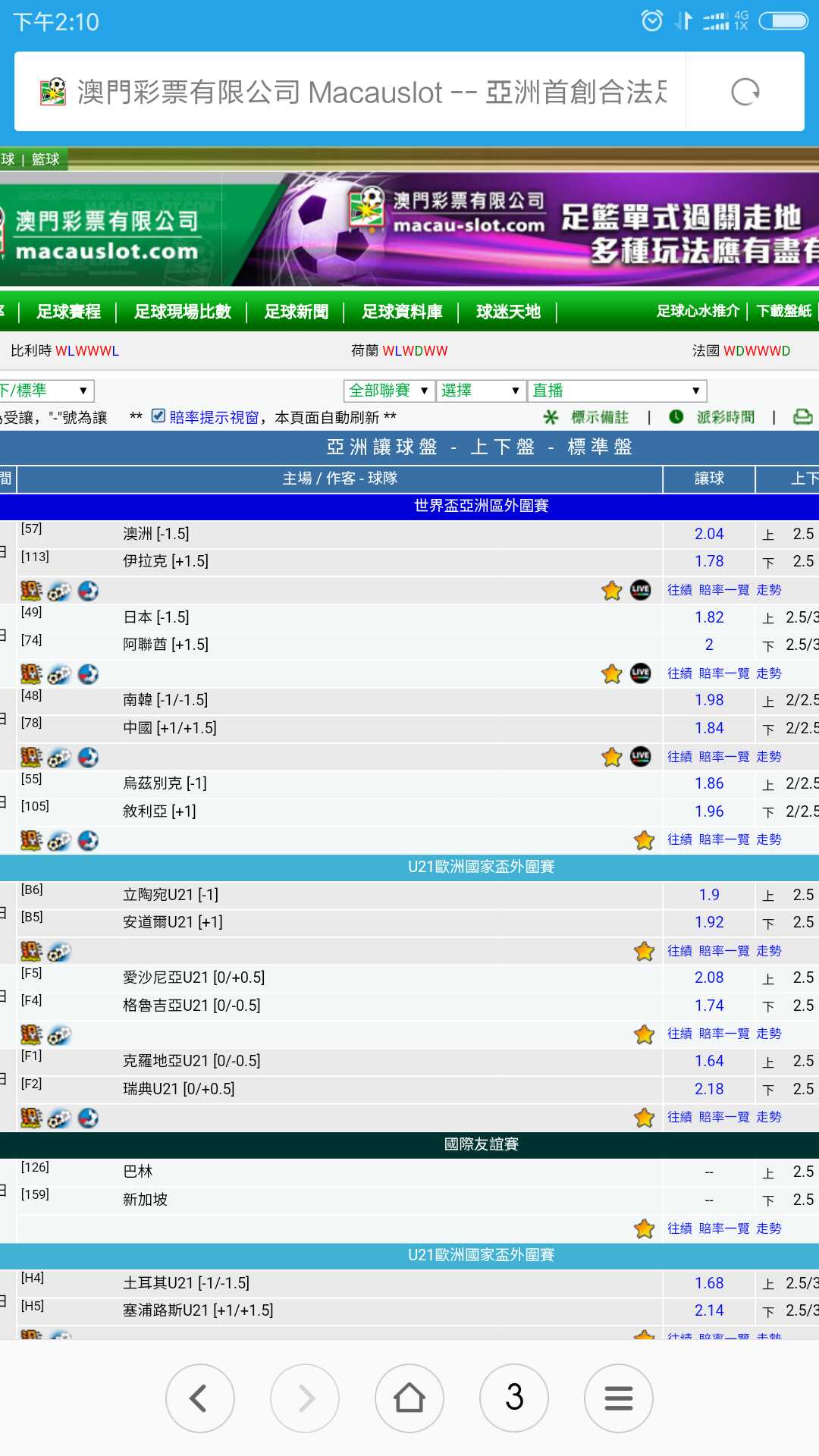 凯发k8娱乐开户网址澳門特別行政區政府入口網站